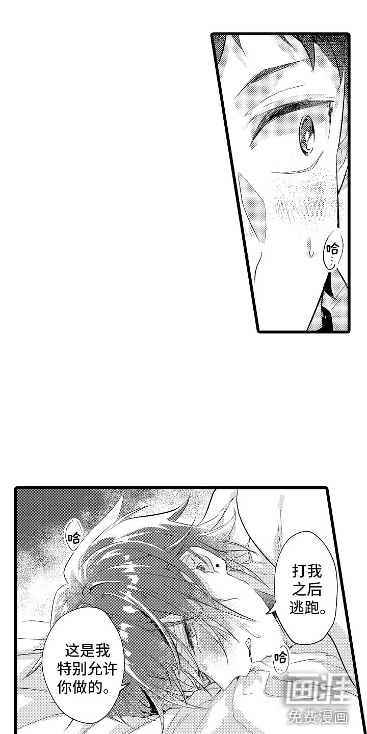 第27话0