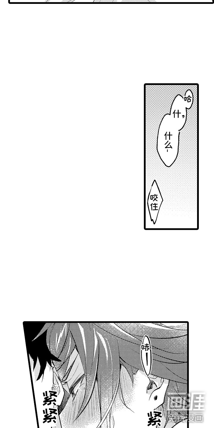 第27话1