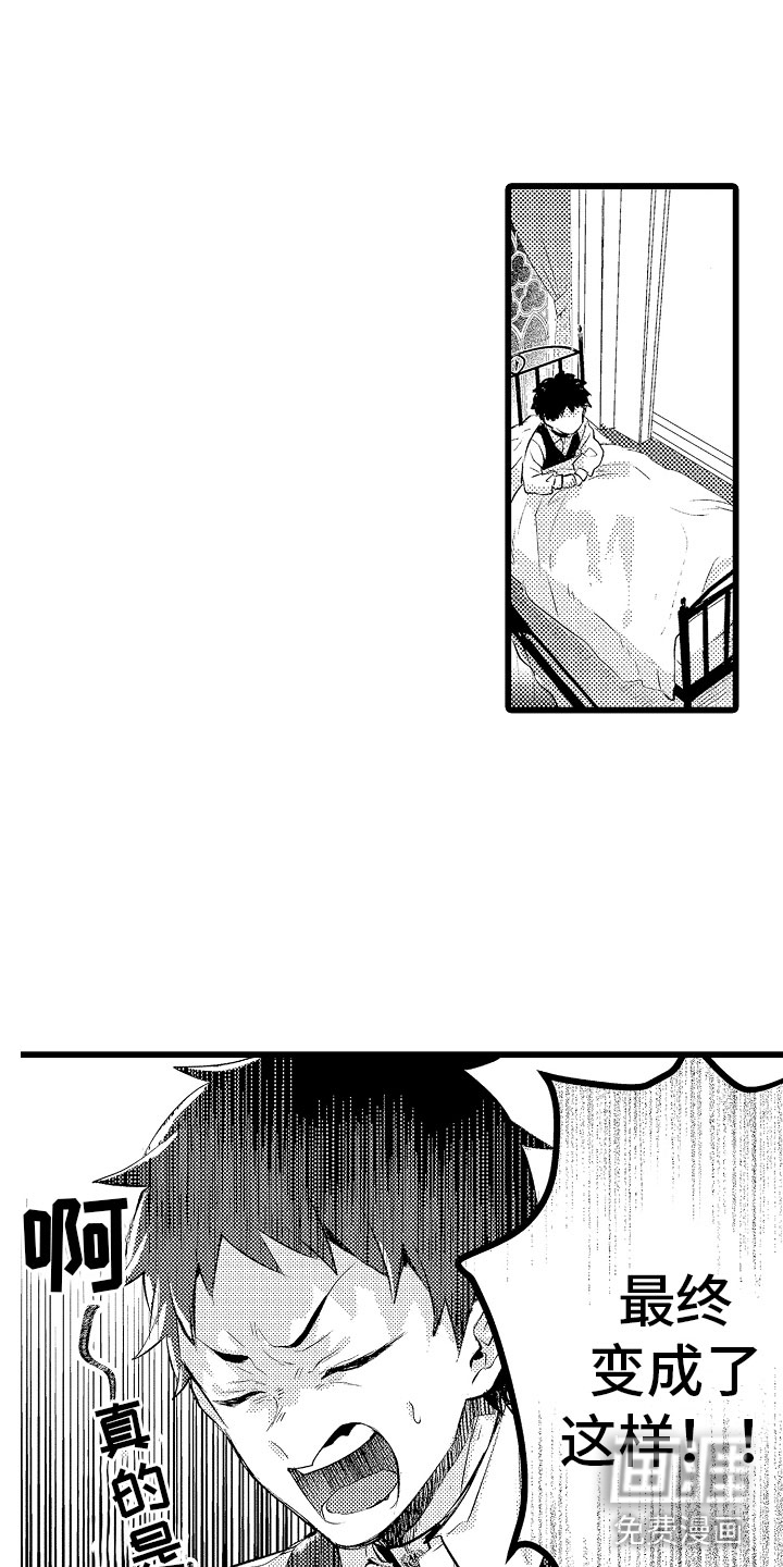 第27话10