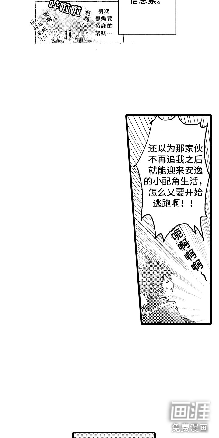第27话12