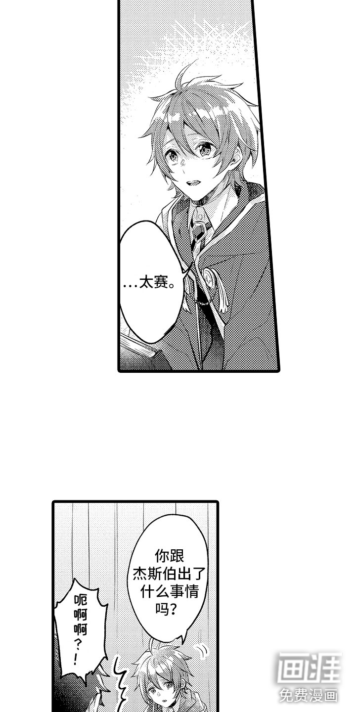 第27话13