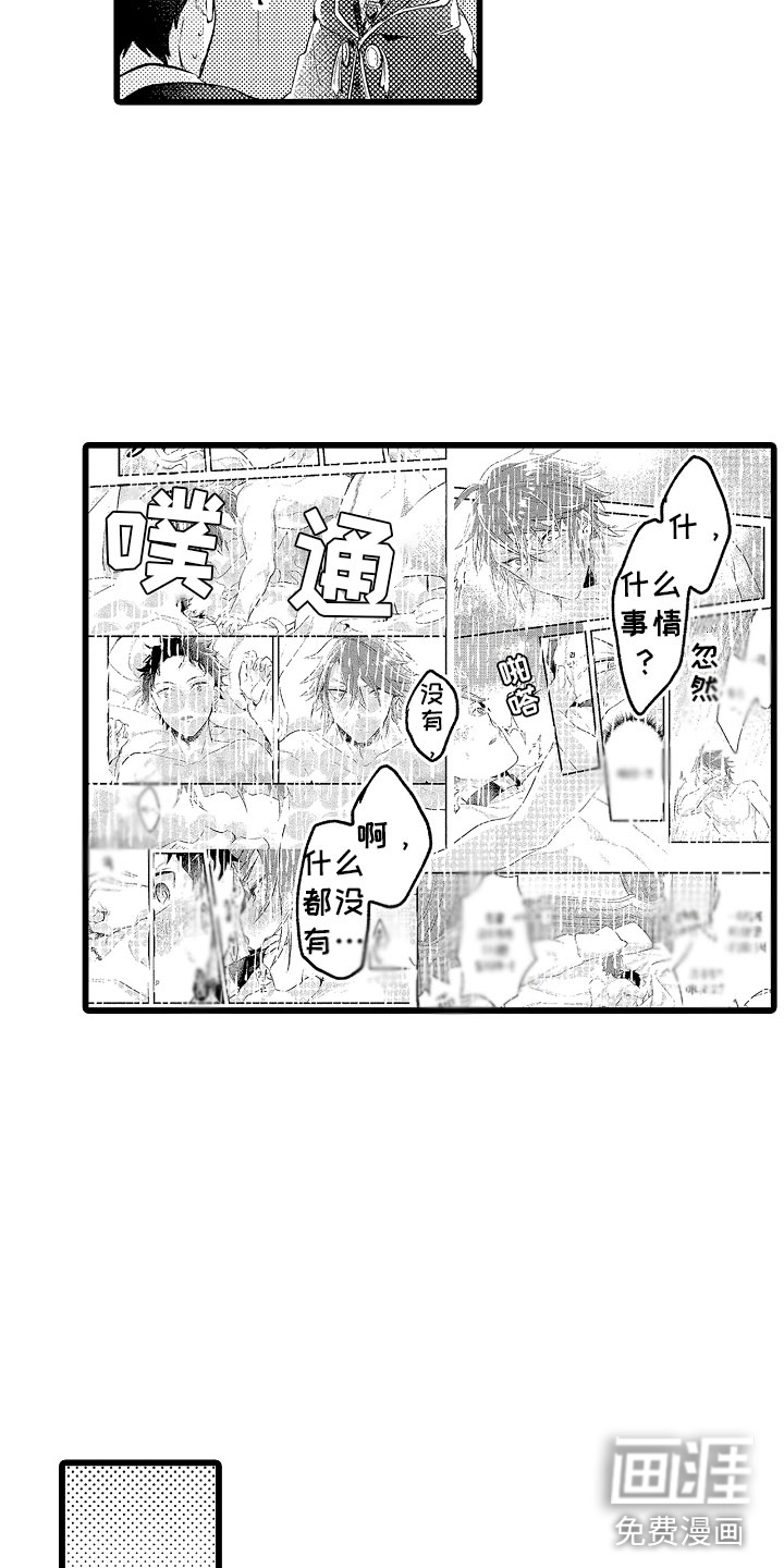 第27话14