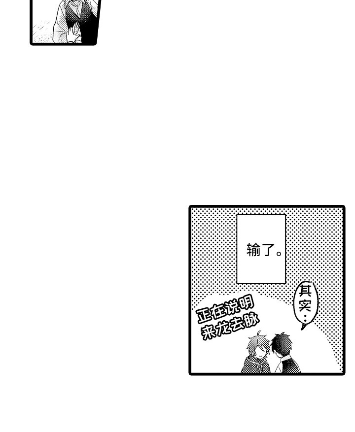 第27话17