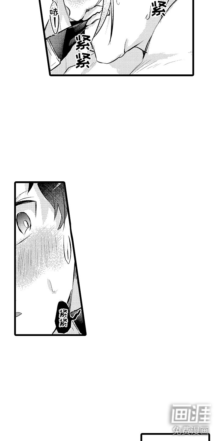 第27话2