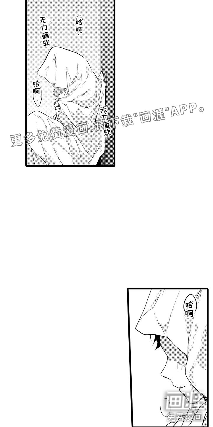 第27话6