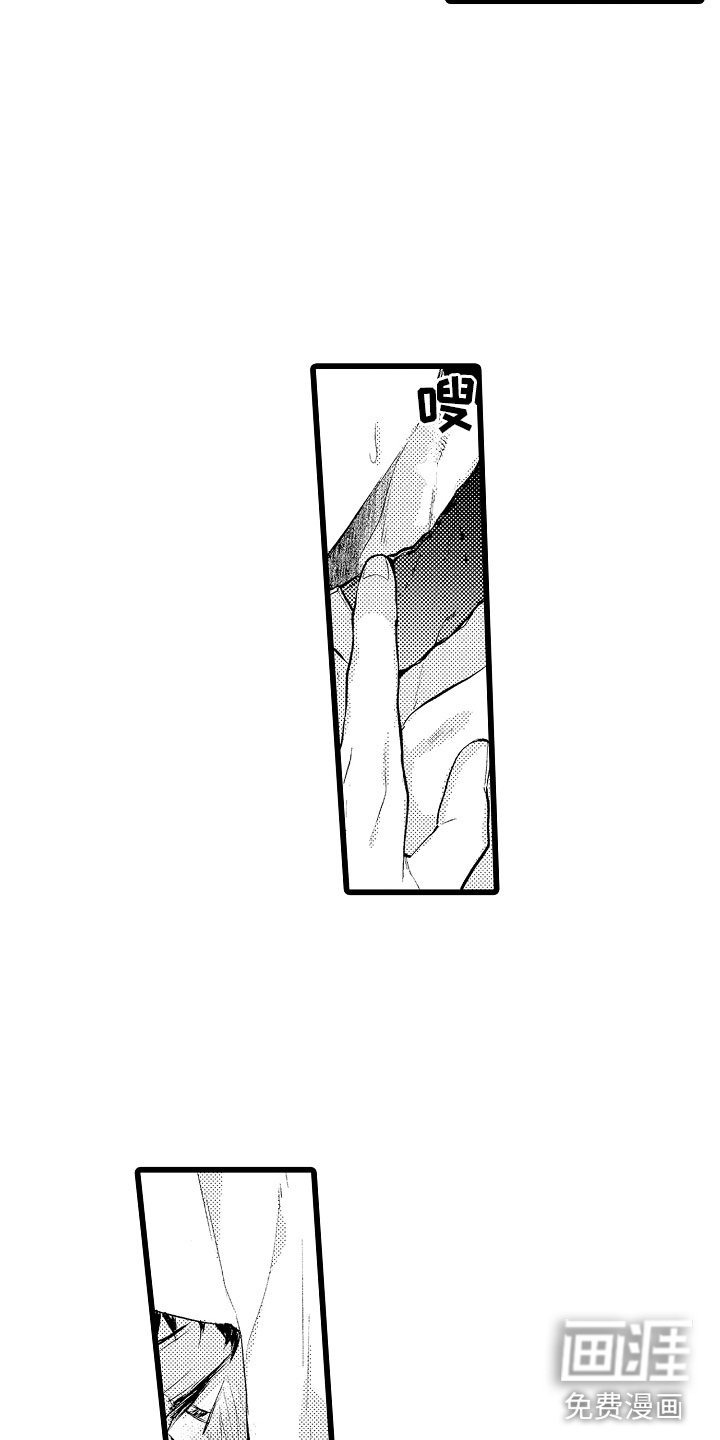 第27话7