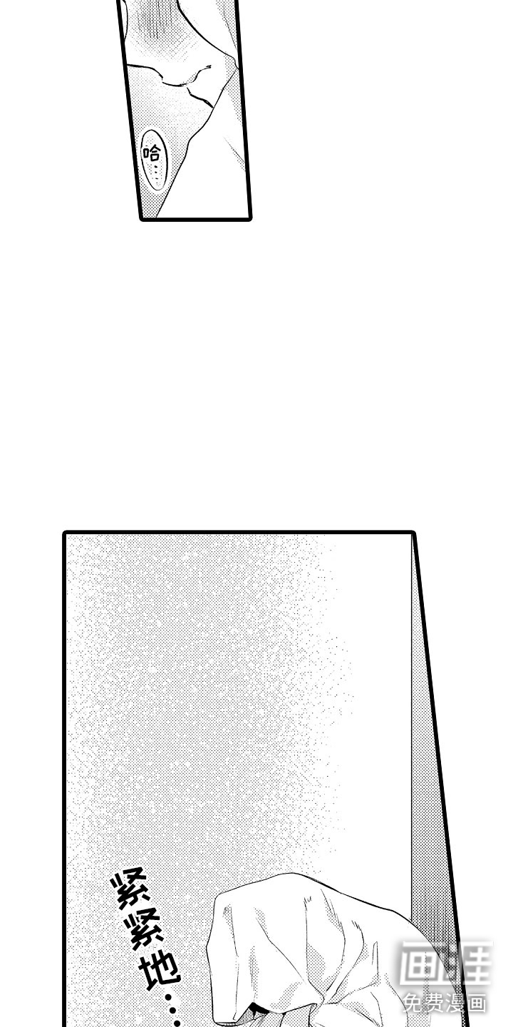 第27话8