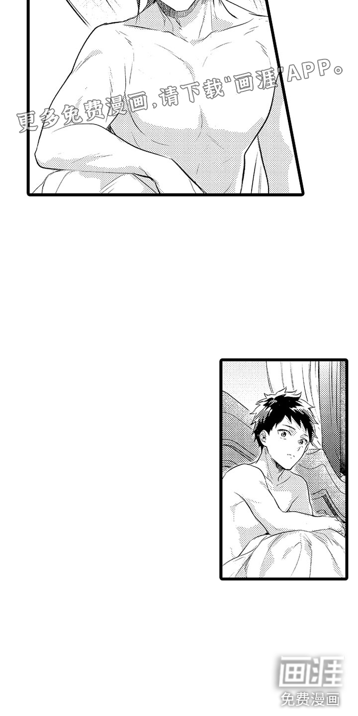 第26话1