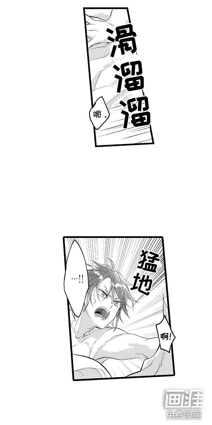 第26话10