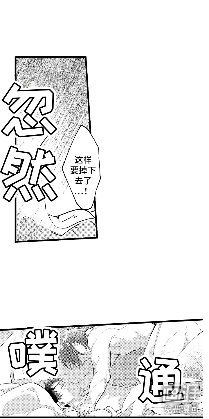 第26话11
