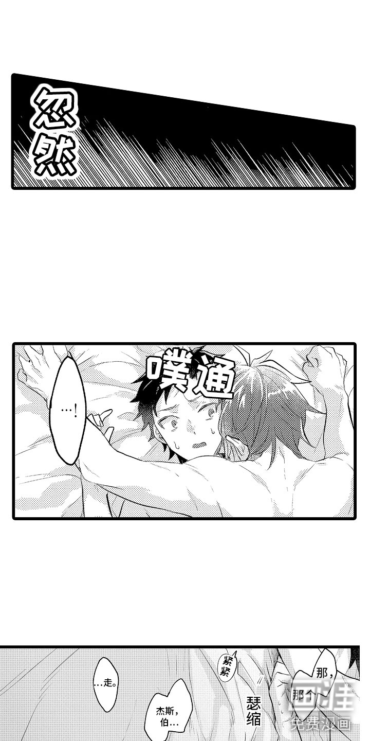 第26话18