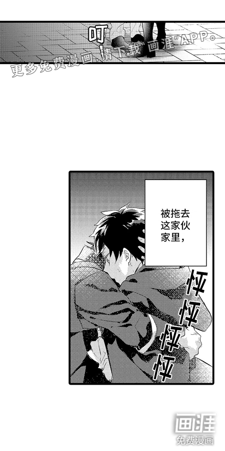 第25话0