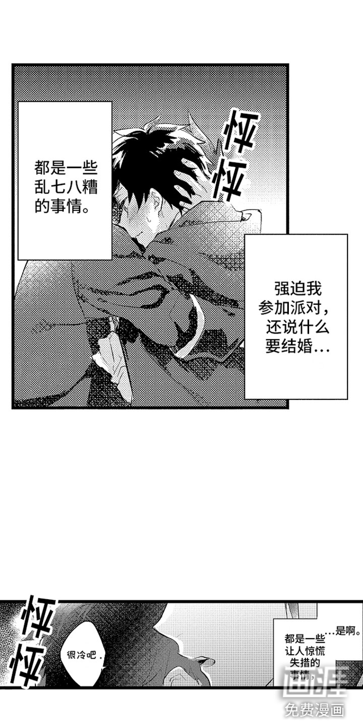第25话1