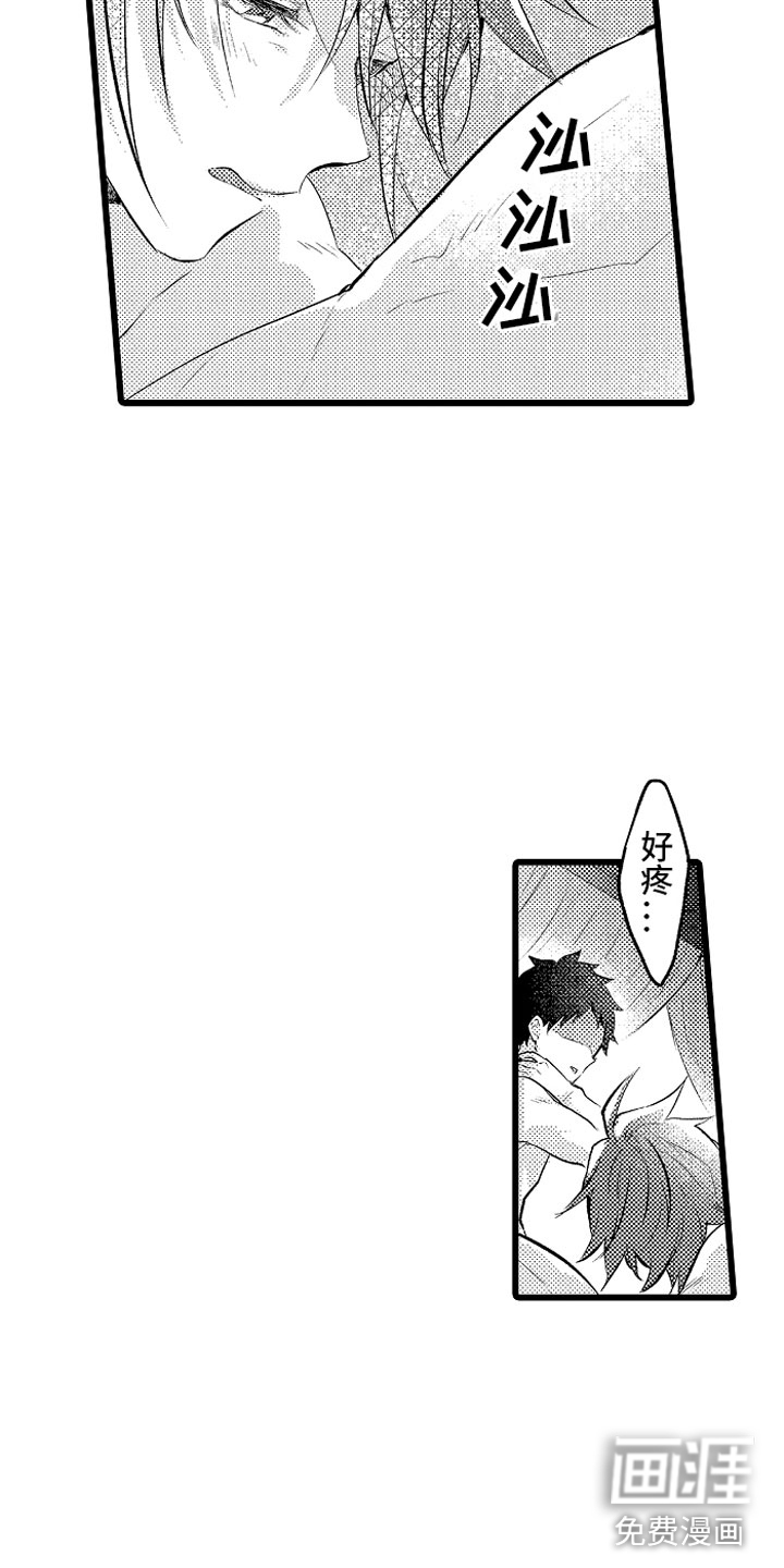 第25话12
