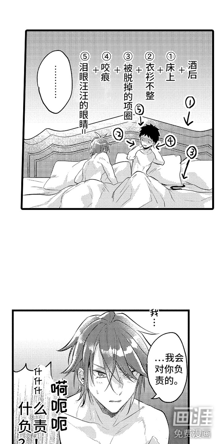 第25话13