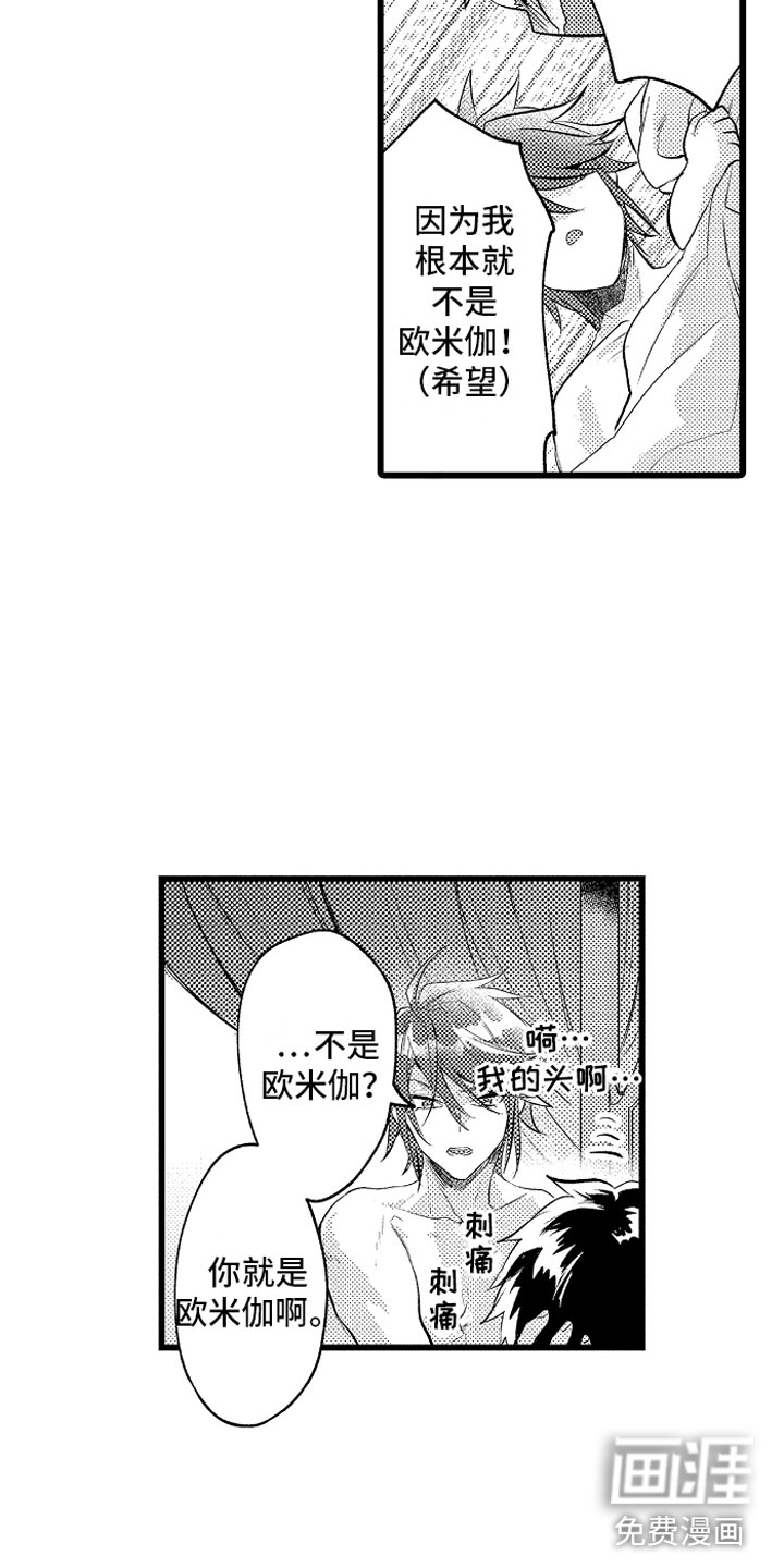 第25话15