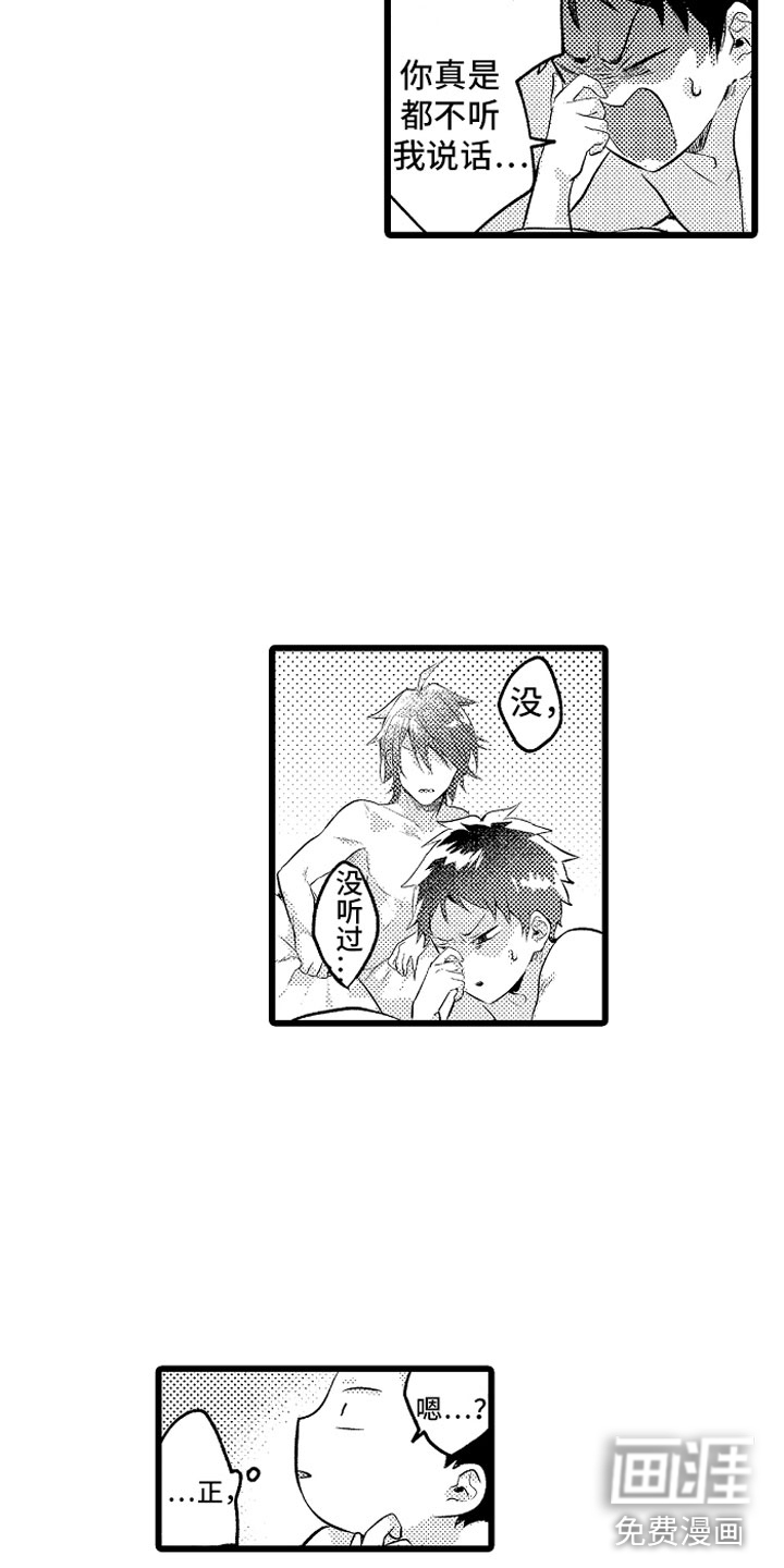 第25话17