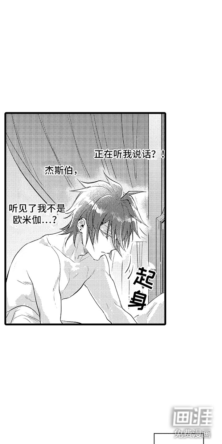 第25话18