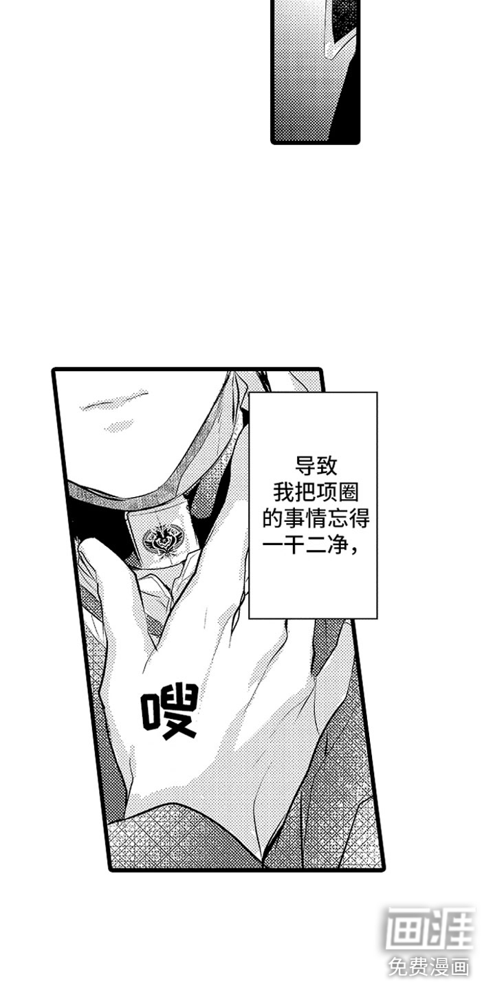 第25话3