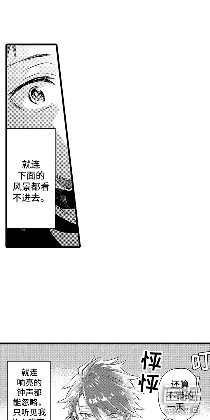 第25话4