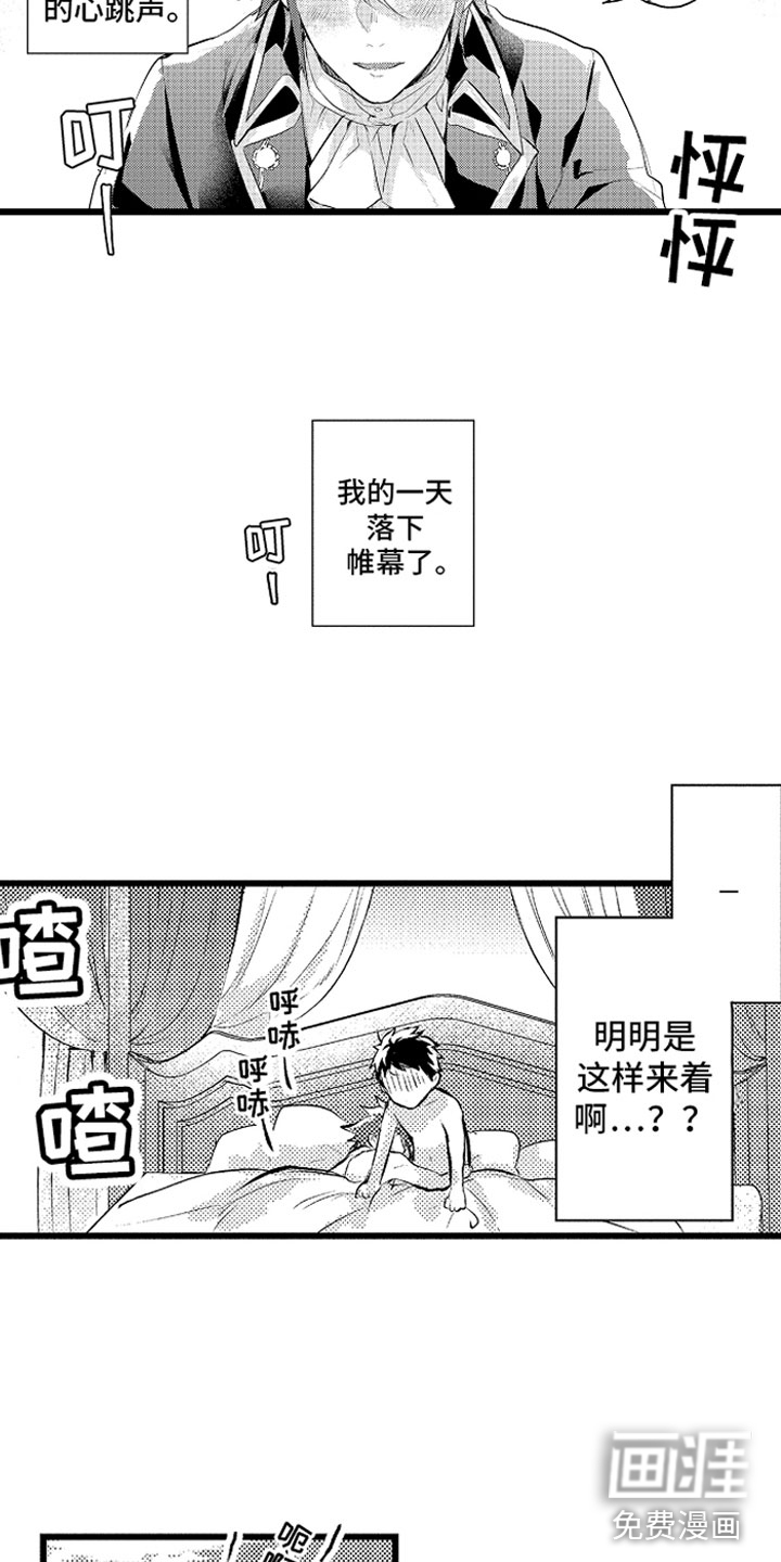 第25话5