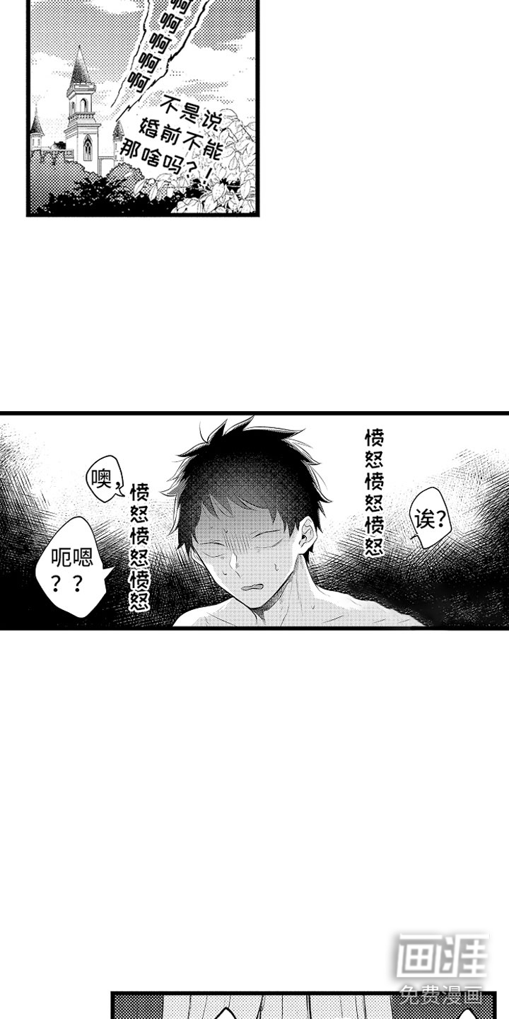 第25话6