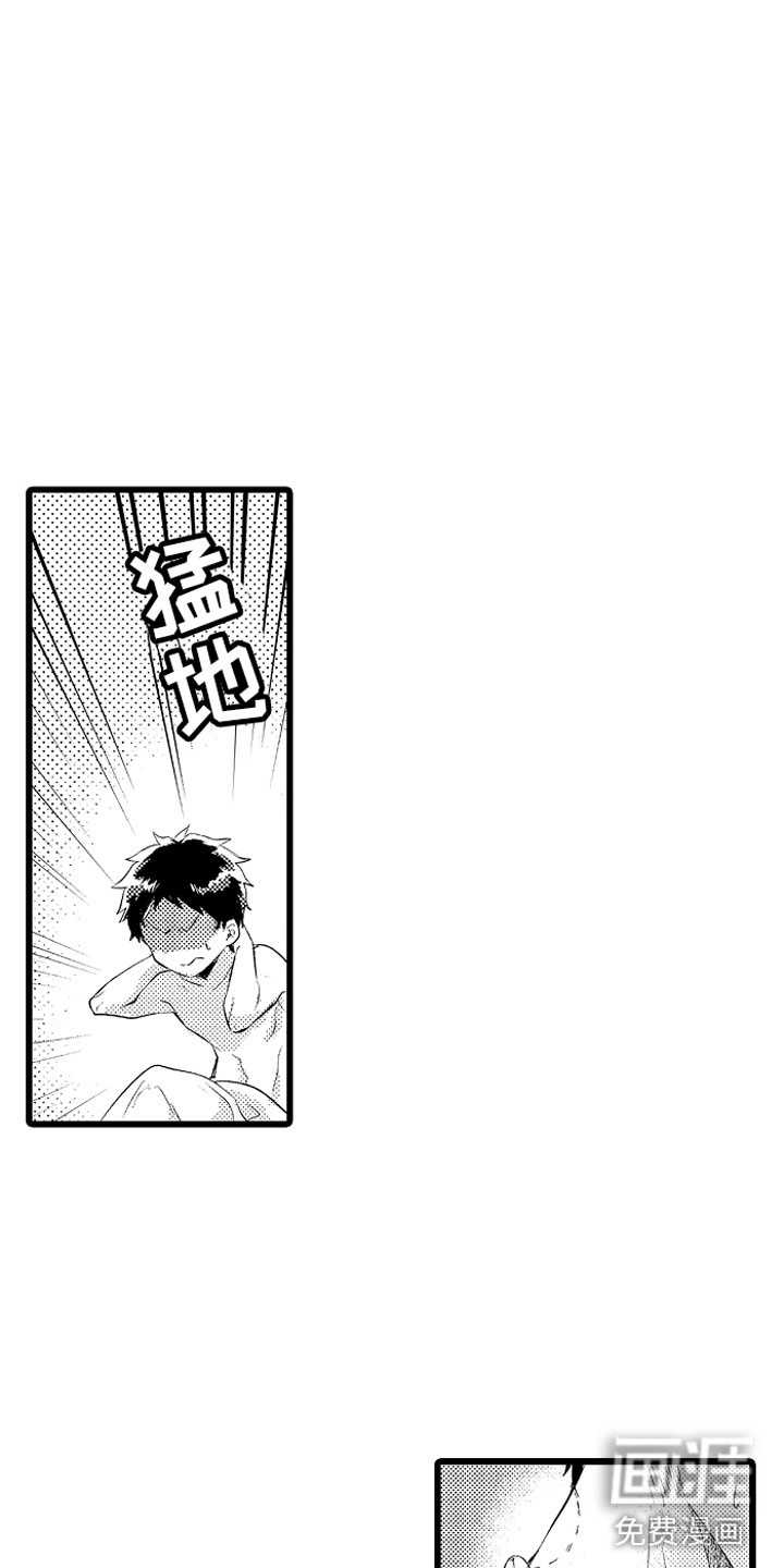 第25话9