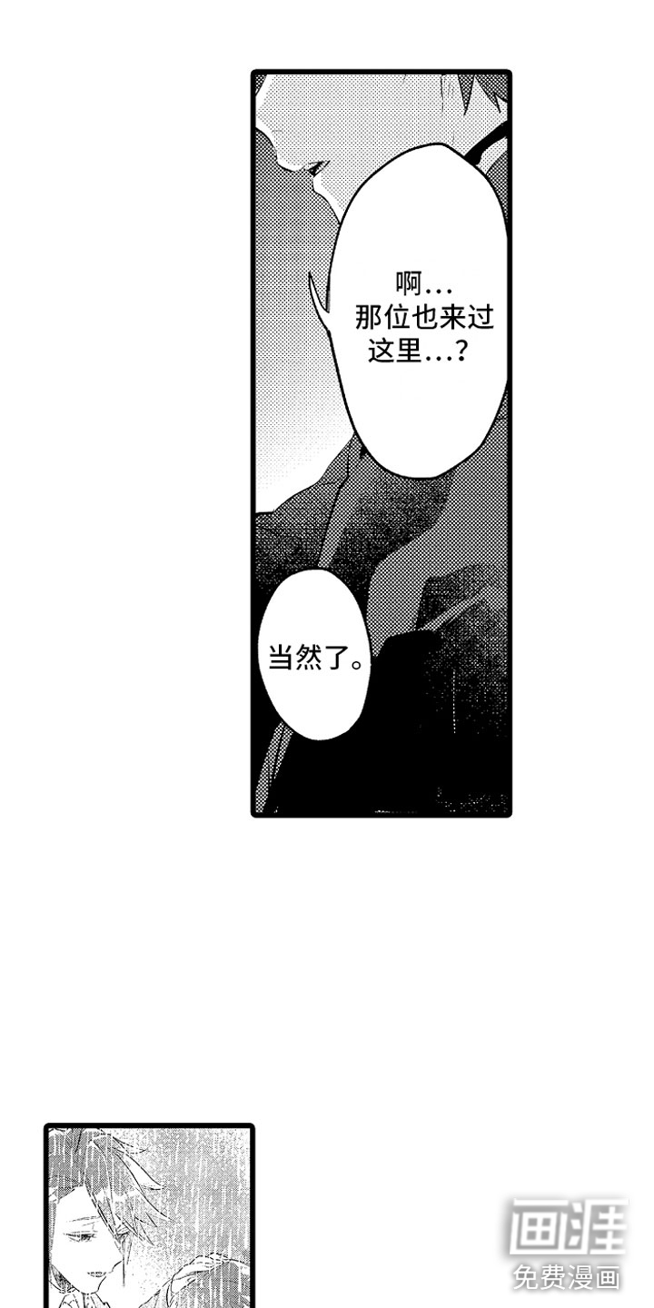 第24话0