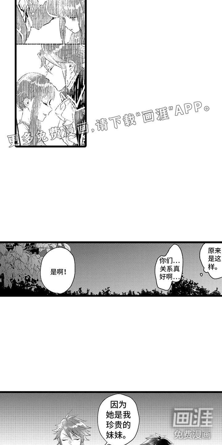 第24话1