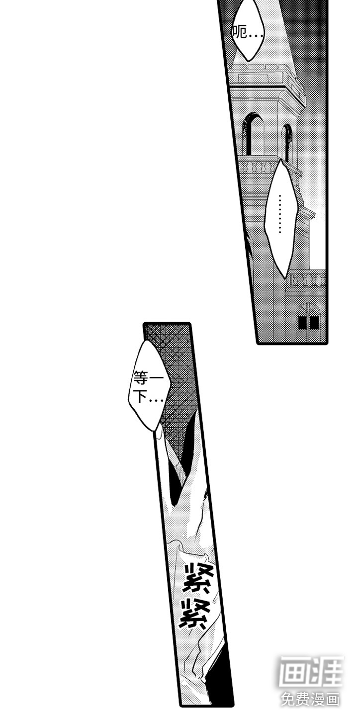 第24话10