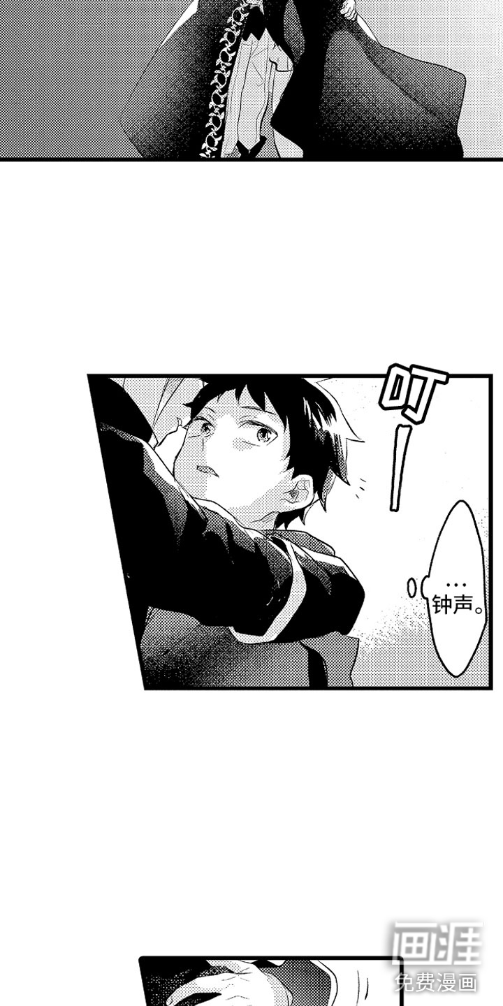 第24话12