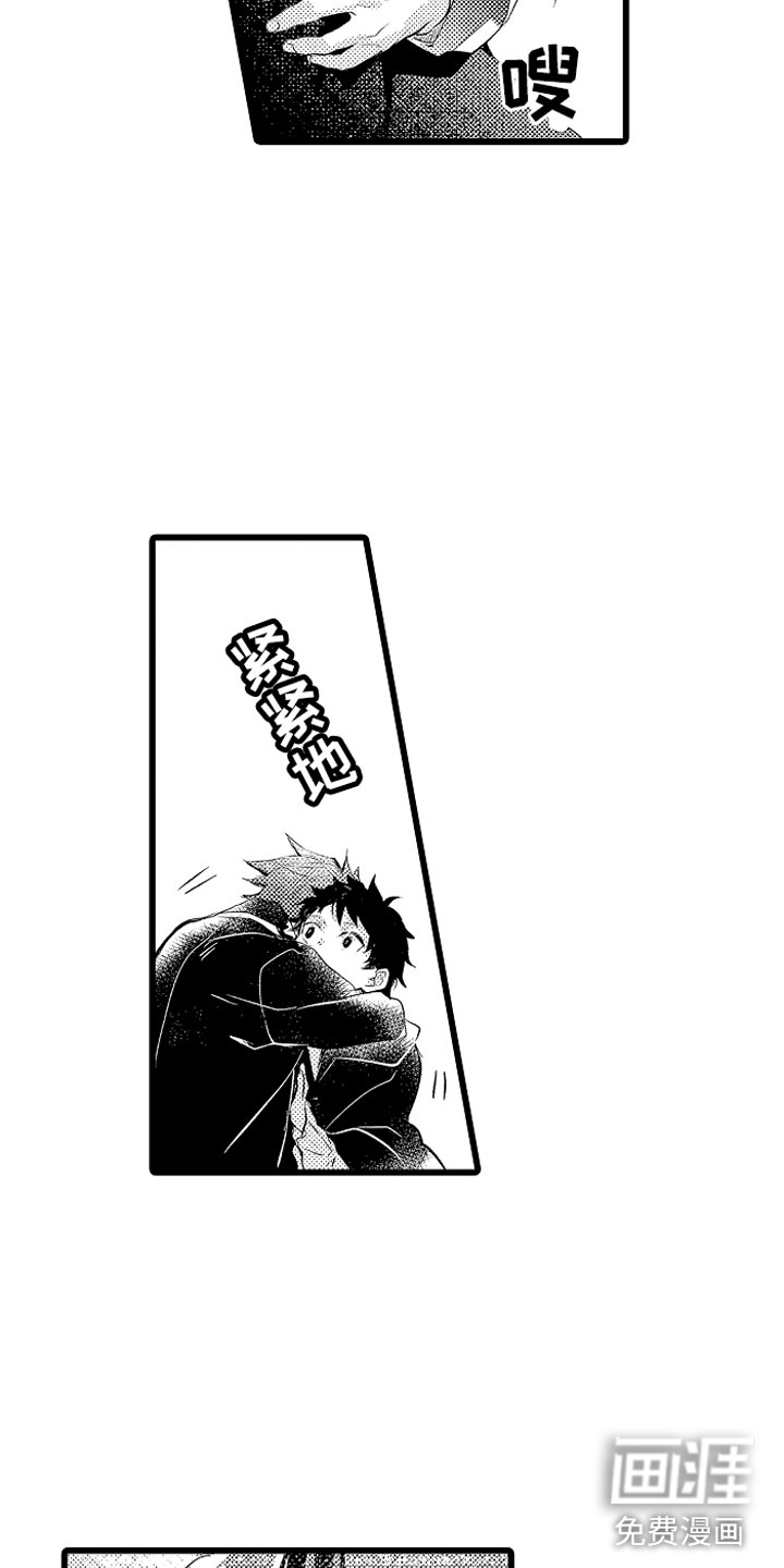 第24话13