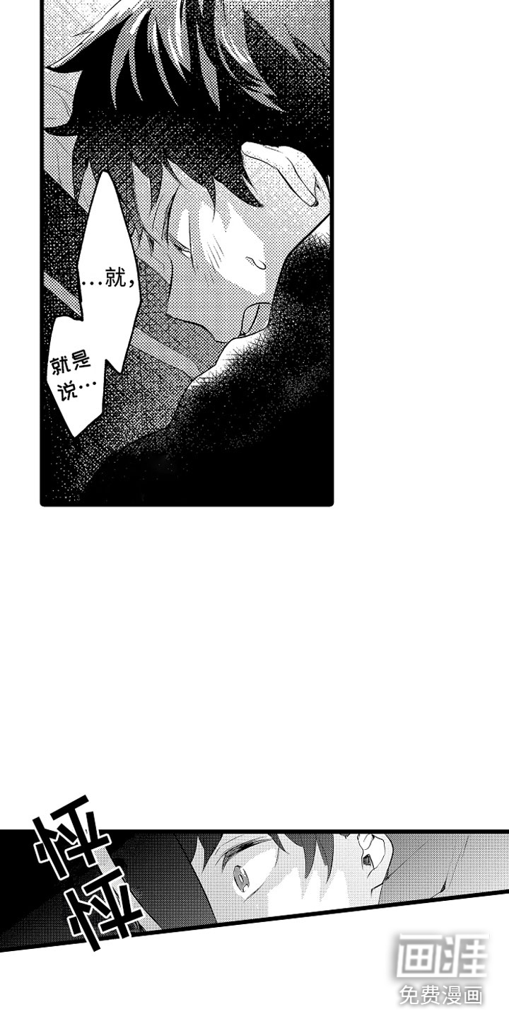 第24话14
