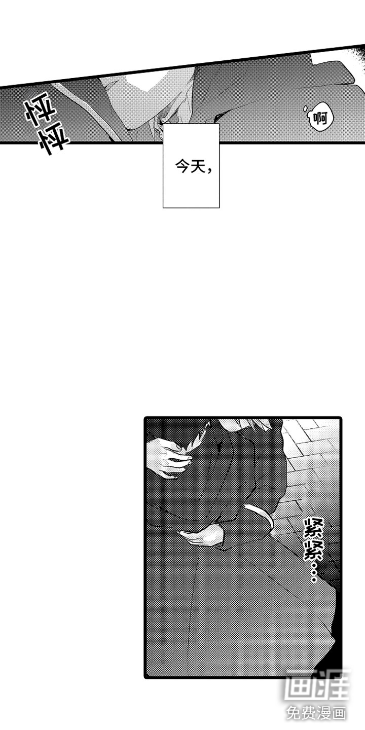 第24话15