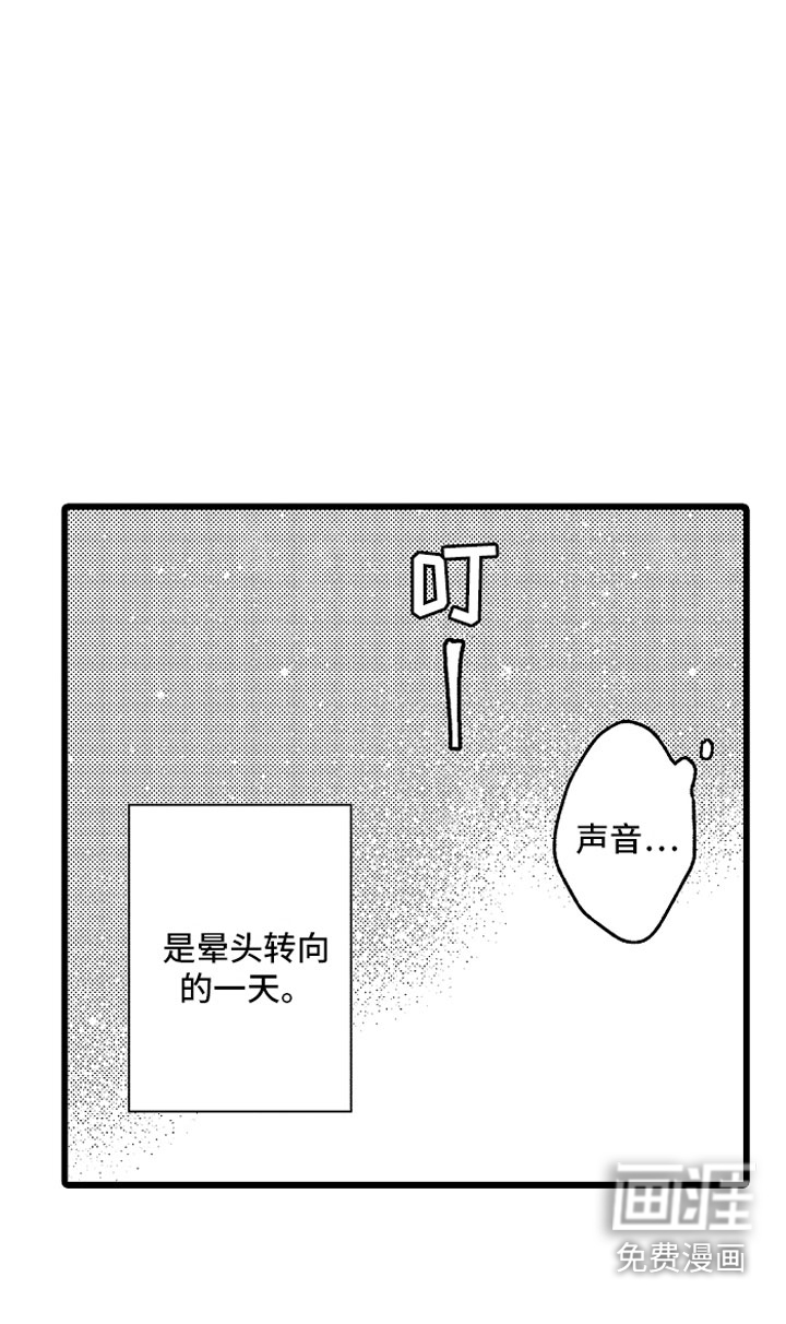 第24话16