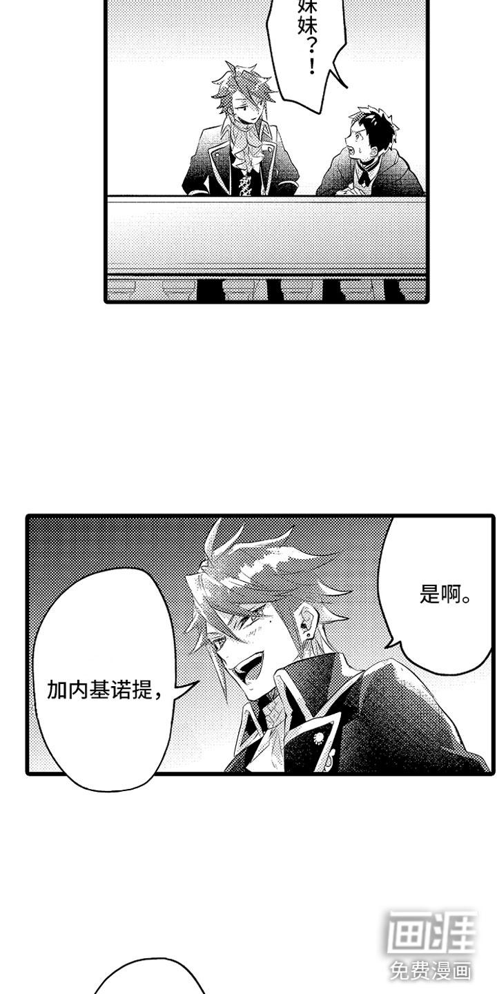 第24话3