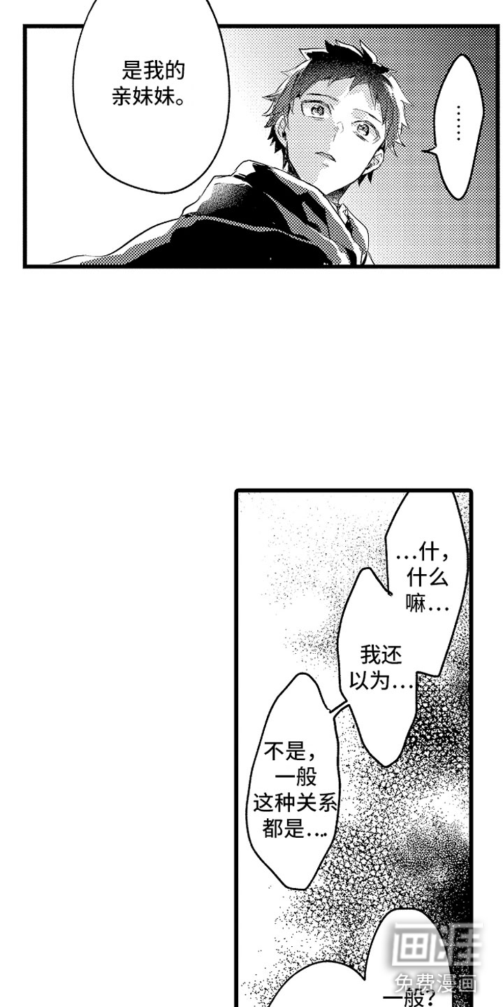 第24话4