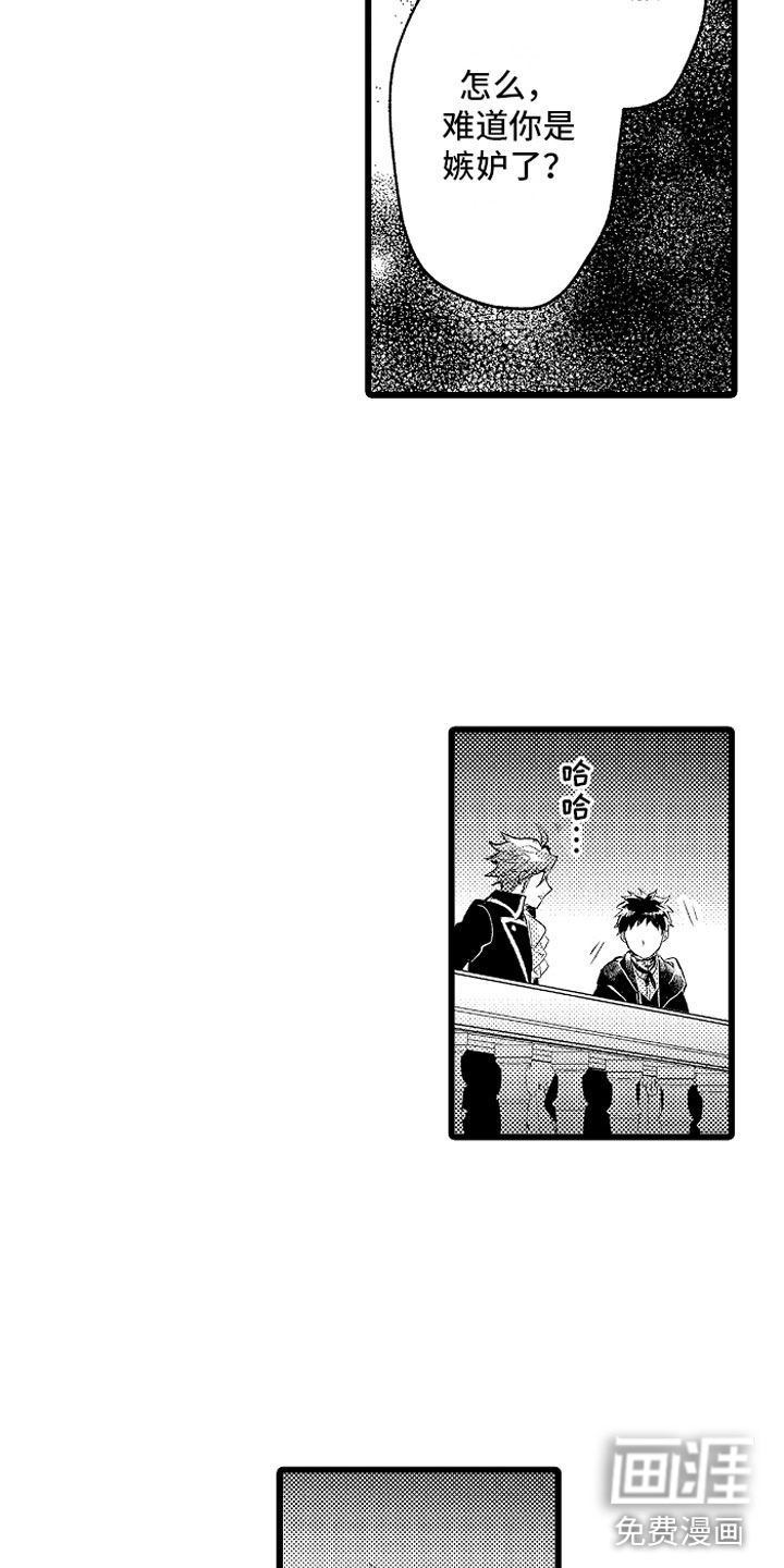 第24话5