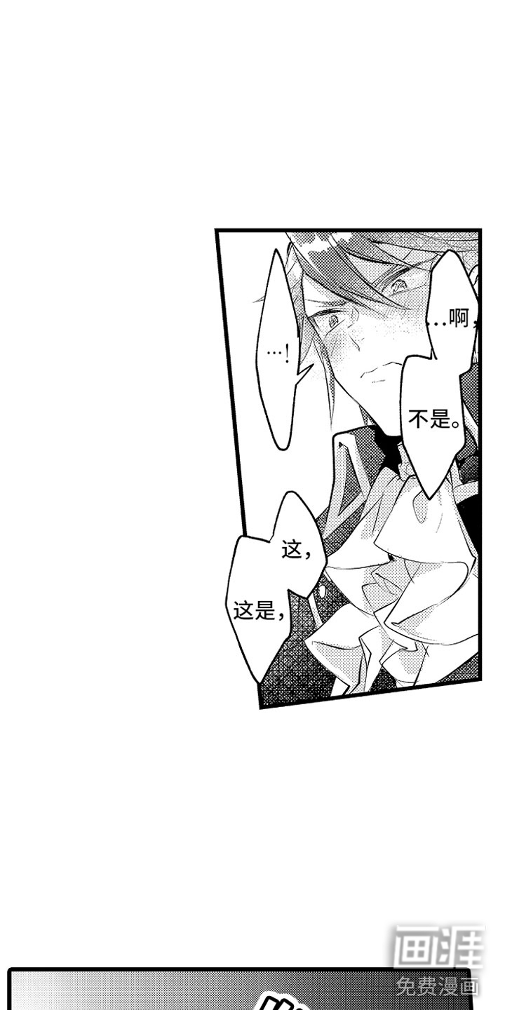 第24话8