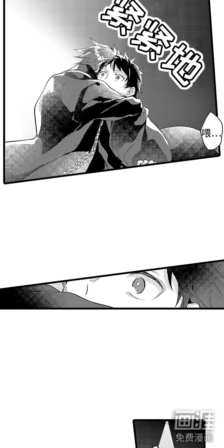 第24话9