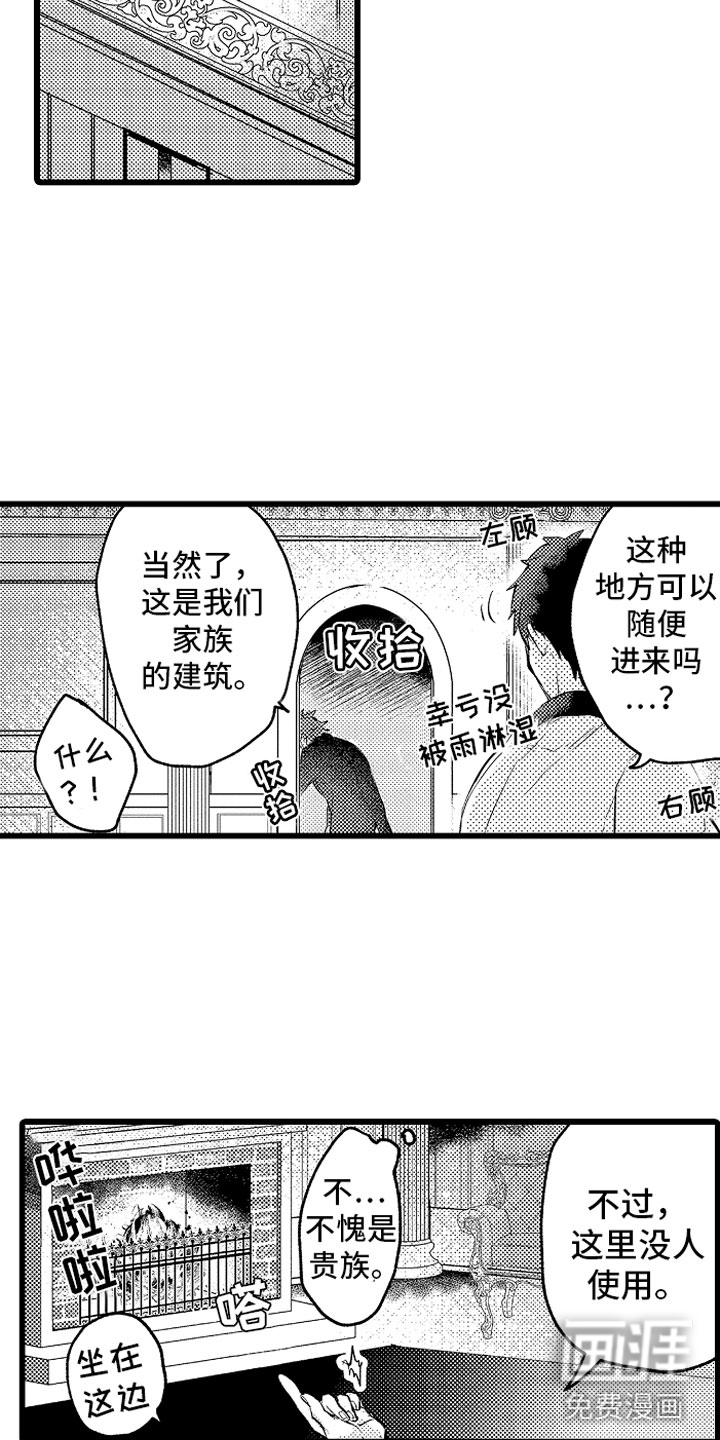 第23话1