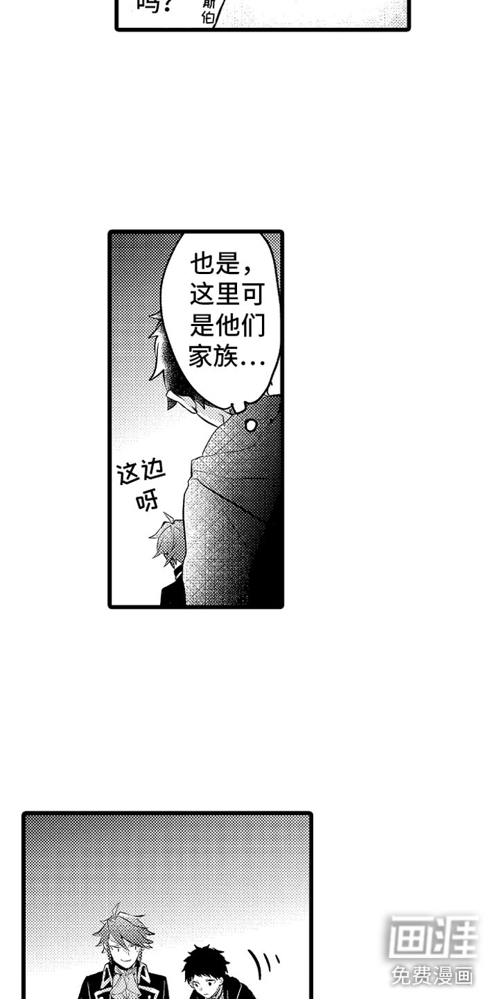 第23话14