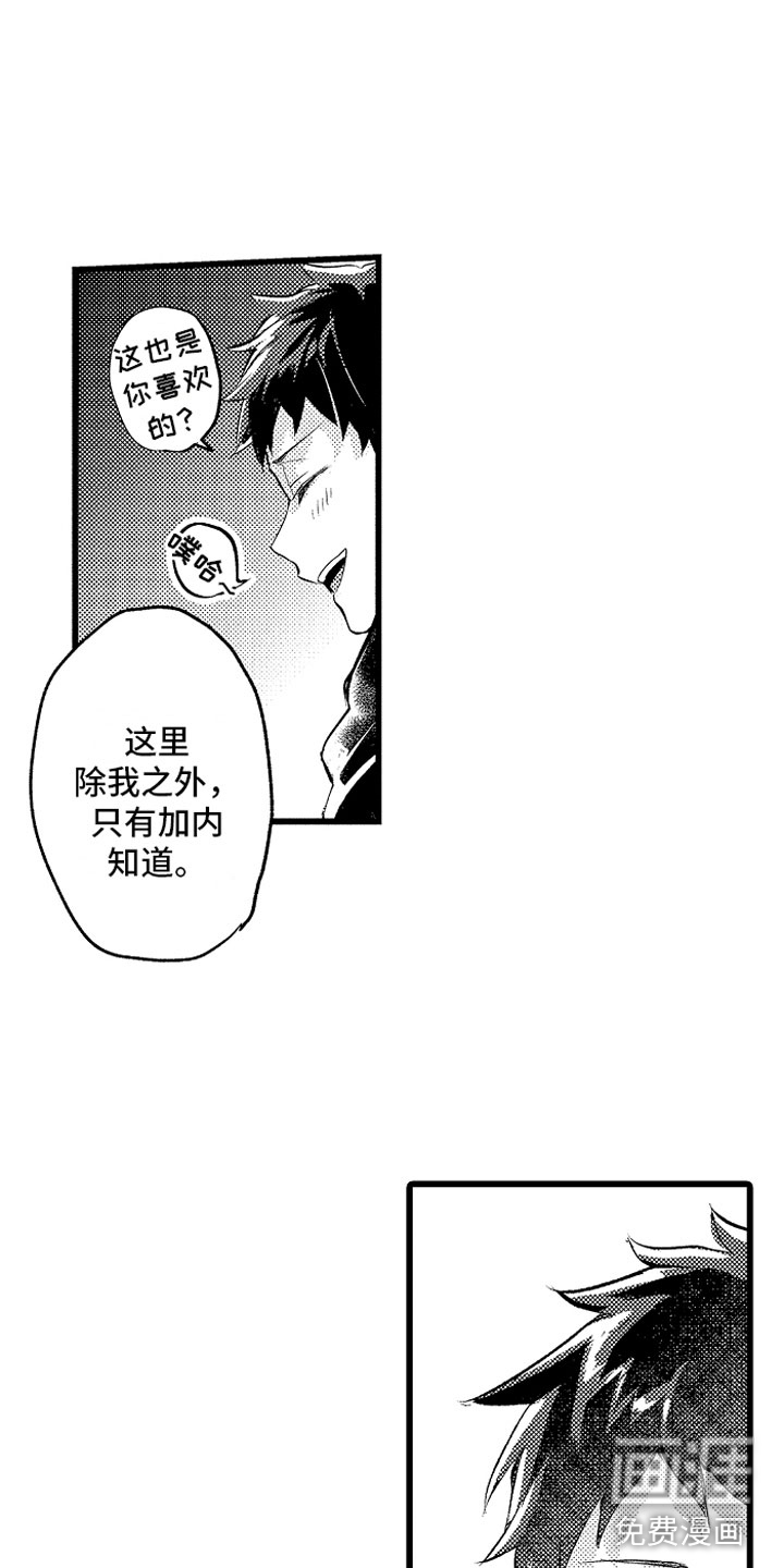 第23话17