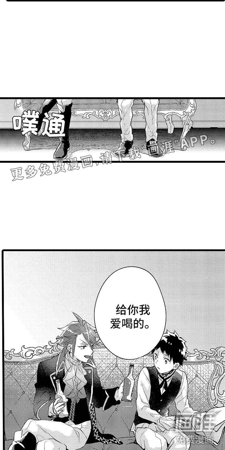 第23话2