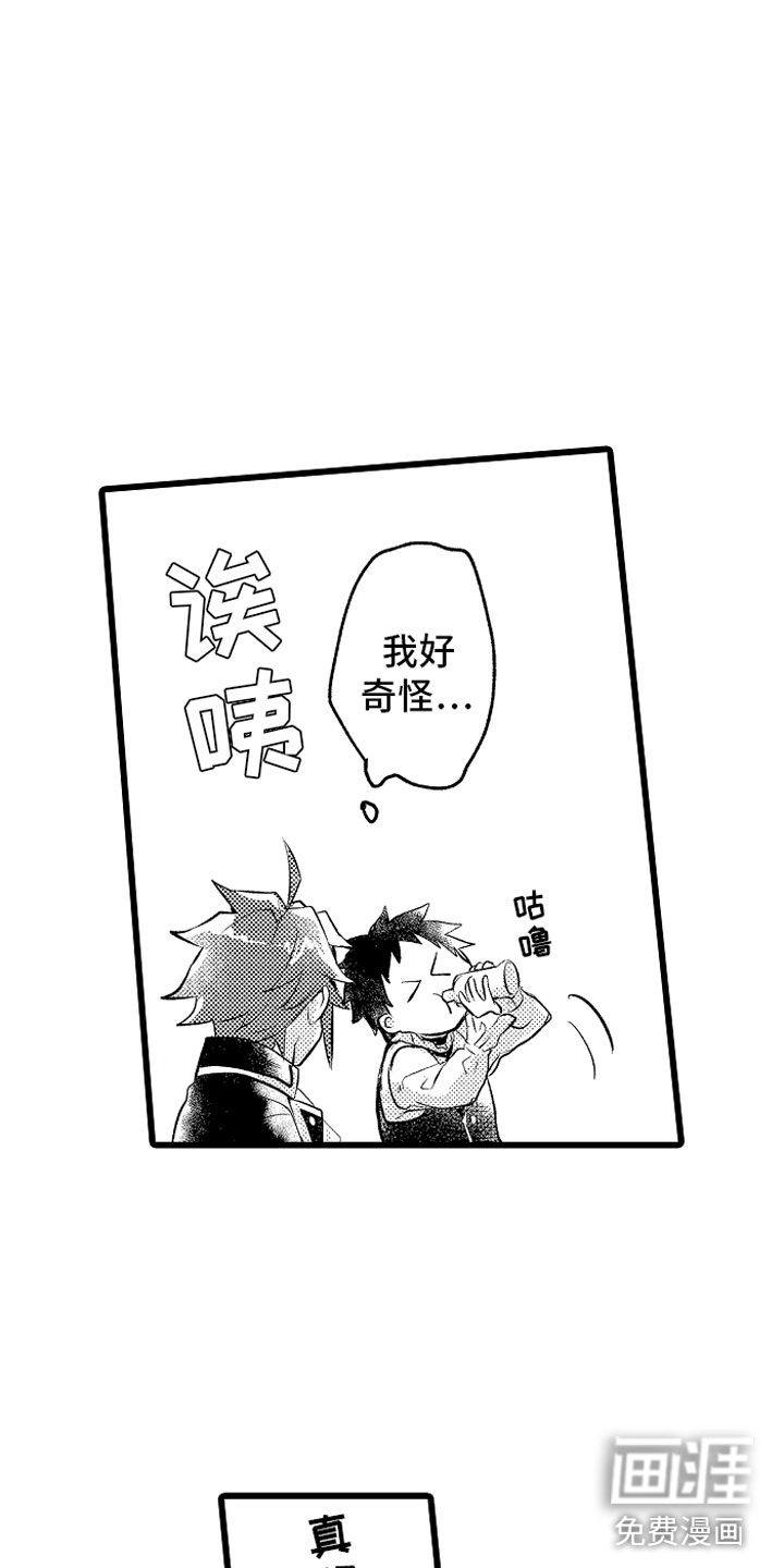 第23话6