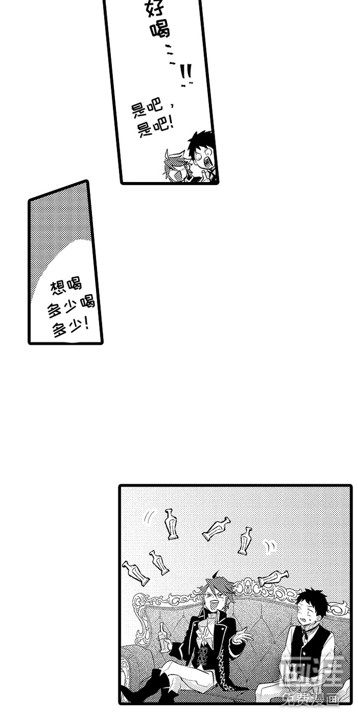第23话7