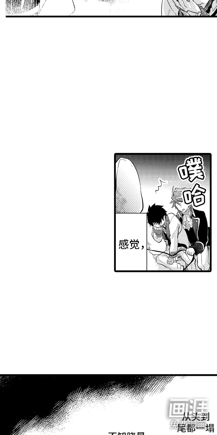 第22话12
