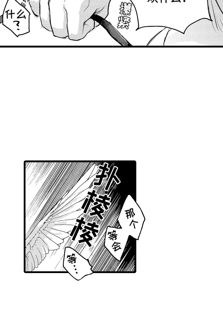 第22话17