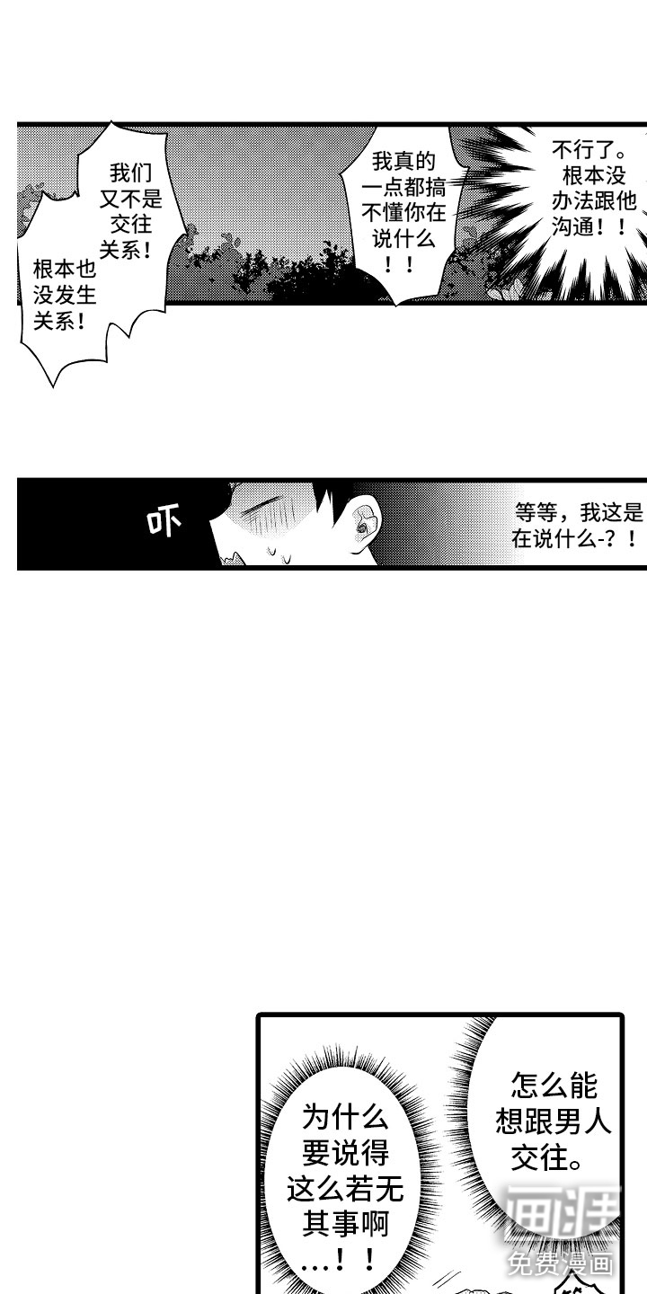 第22话2