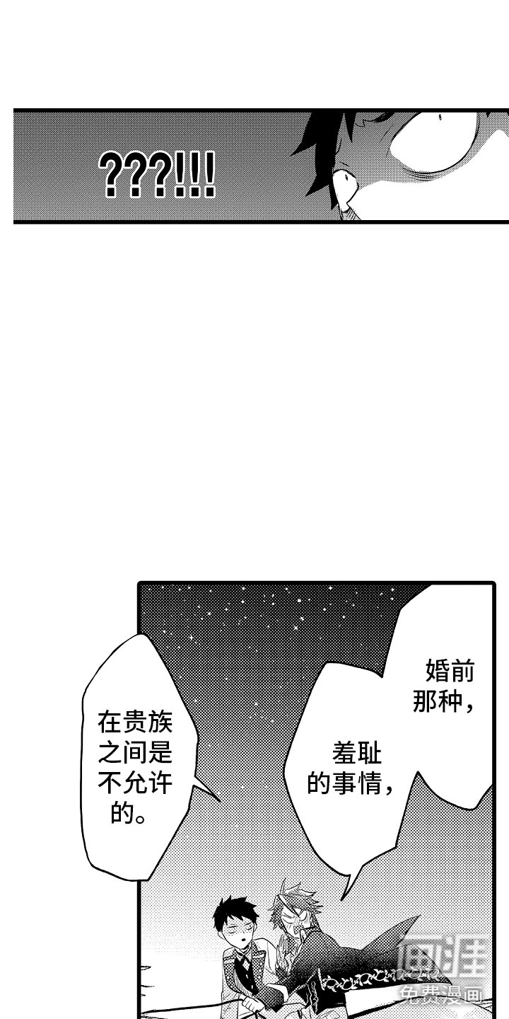 第22话5
